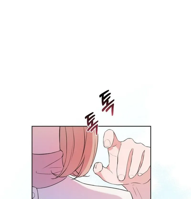 Read Last Blind Date chapter 1 image 51 on Lezhin