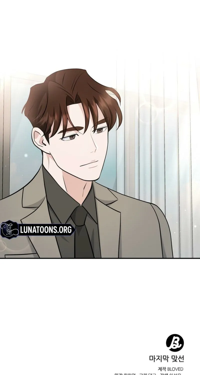 Read Last Blind Date chapter 13 image 51 on Lezhin