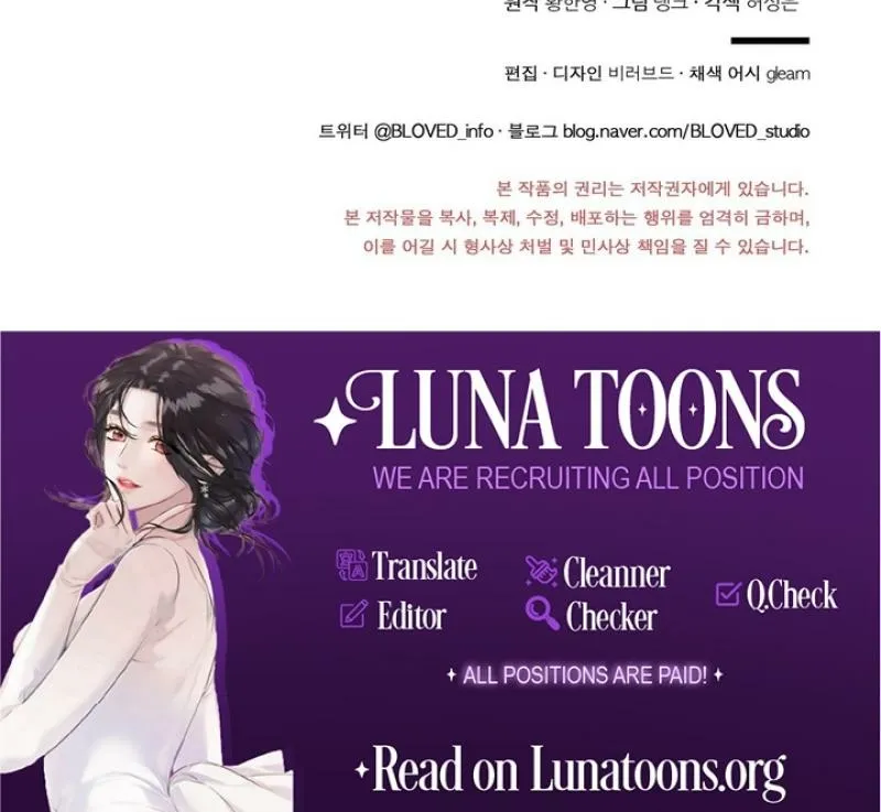 Read Last Blind Date chapter 13 image 52 on Lezhin