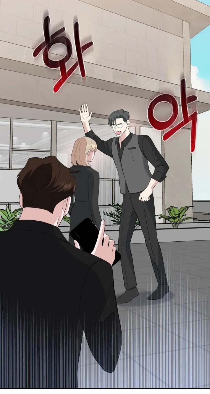 Read Last Blind Date chapter 15 image 7 on Lezhin