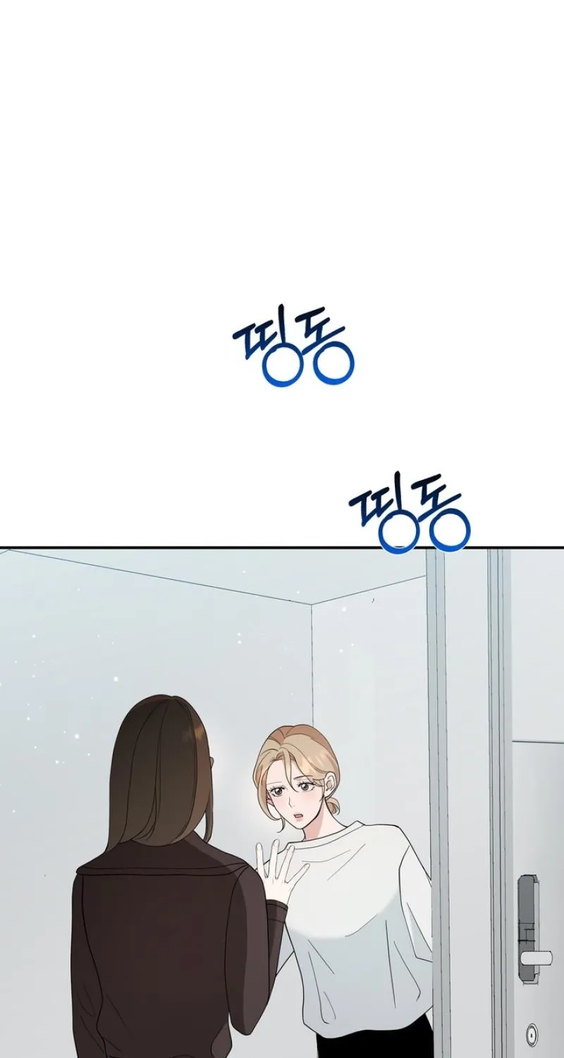 Read Last Blind Date chapter 16 image 12 on Lezhin