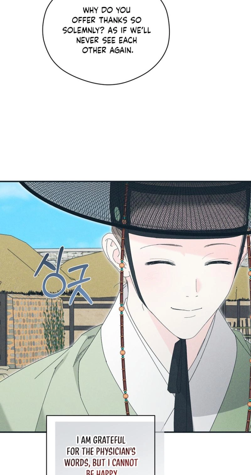 Read Last Blind Date chapter 18 image 60 on Lezhin