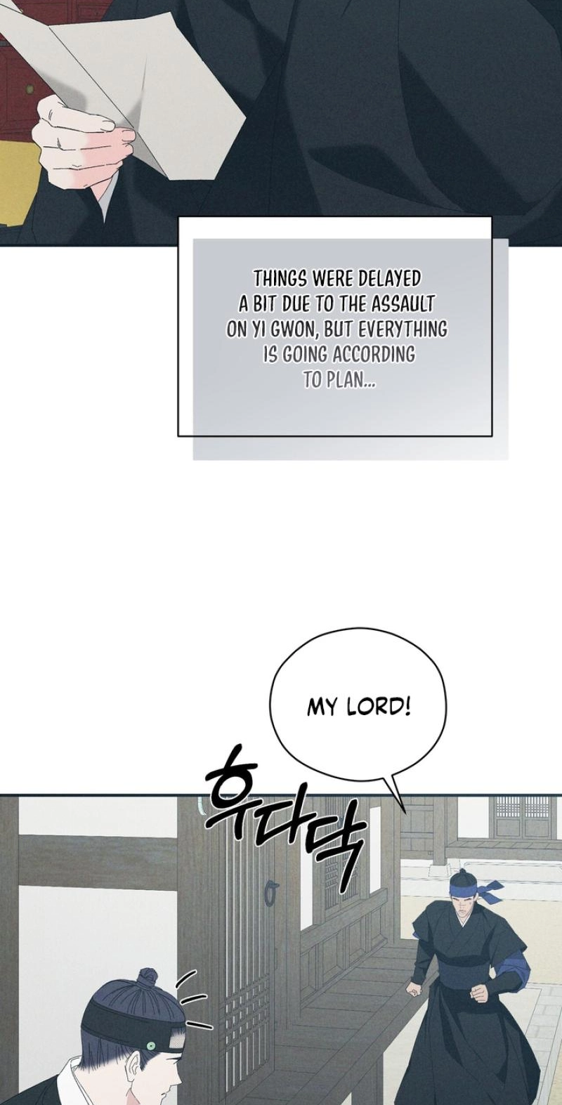 Read Last Blind Date chapter 18 image 67 on Lezhin
