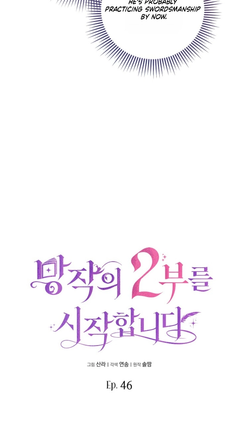 Read Last Blind Date chapter 20 image 25 on Lezhin