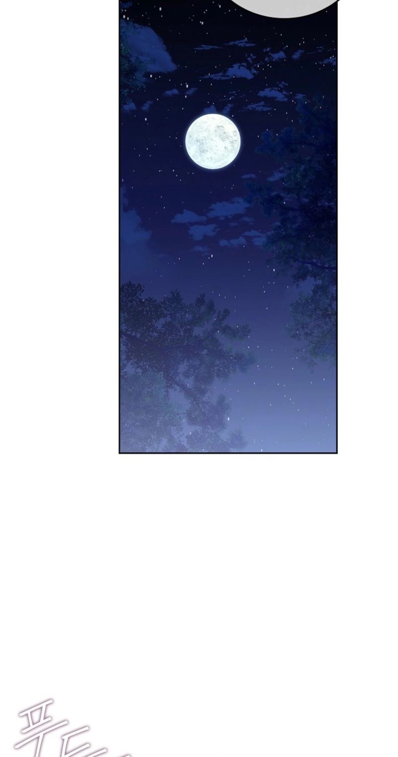 Read Last Blind Date chapter 20 image 71 on Lezhin