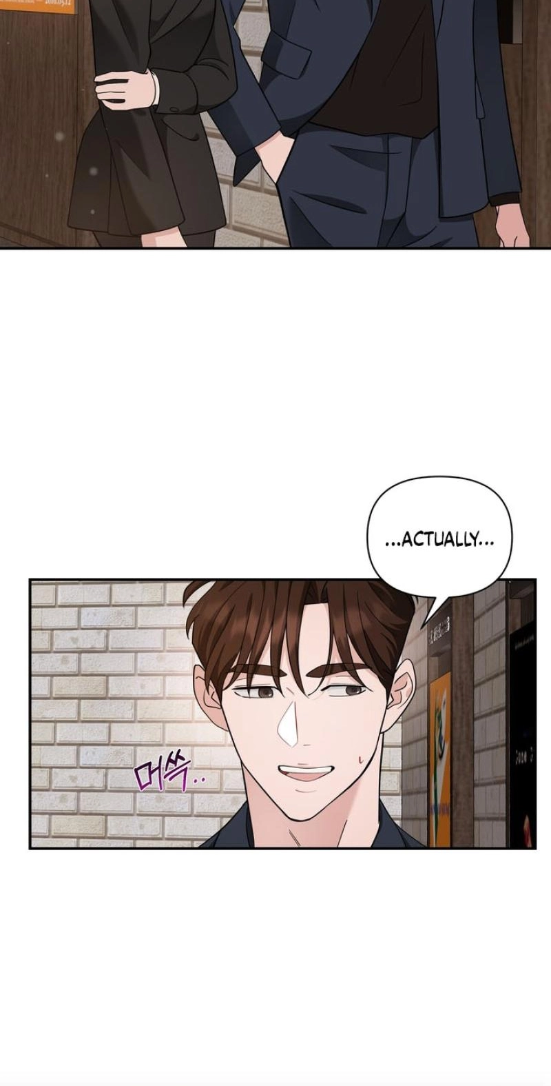 Read Last Blind Date chapter 22 image 20 on Lezhin