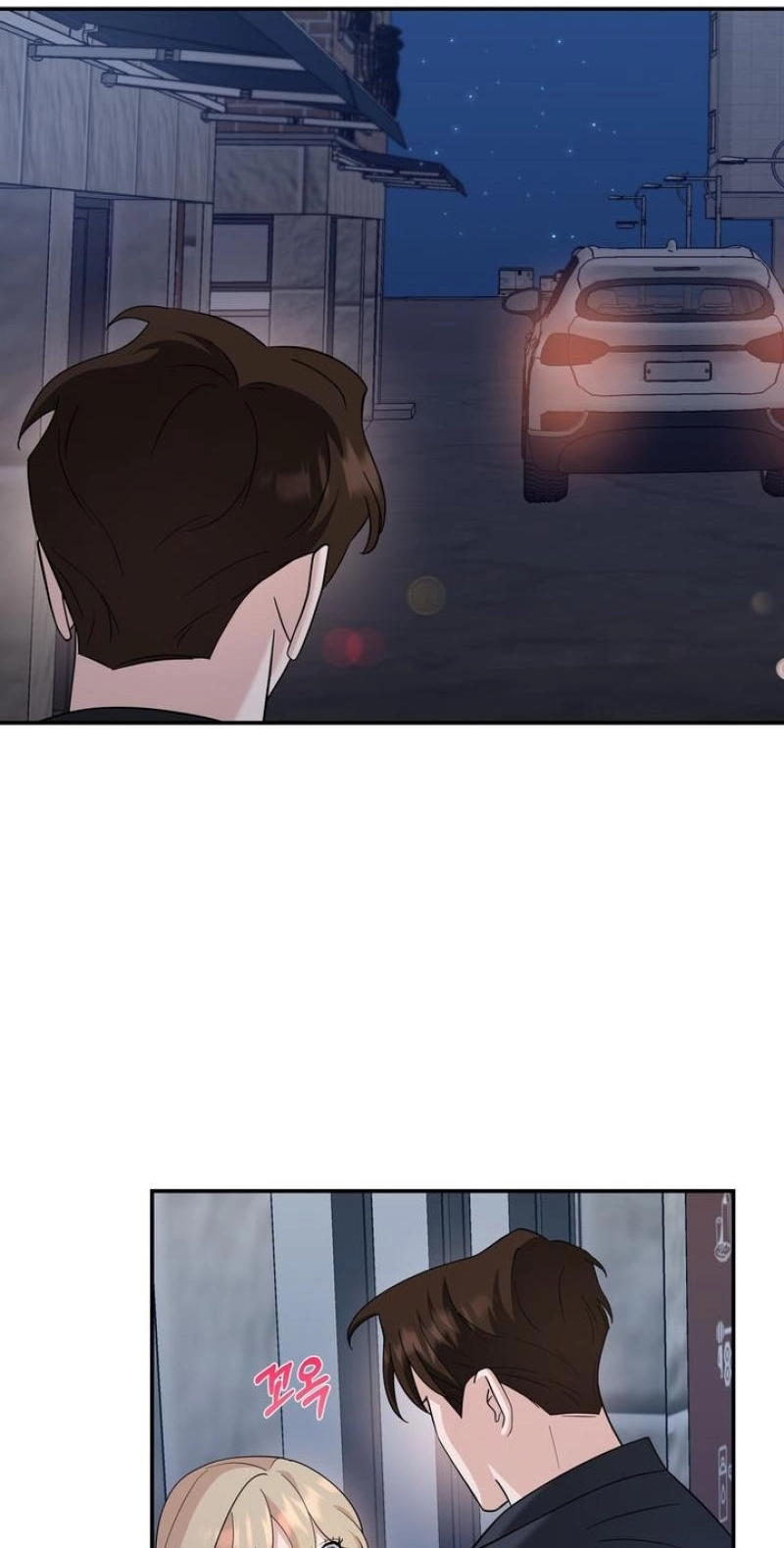 Read Last Blind Date chapter 22 image 44 on Lezhin