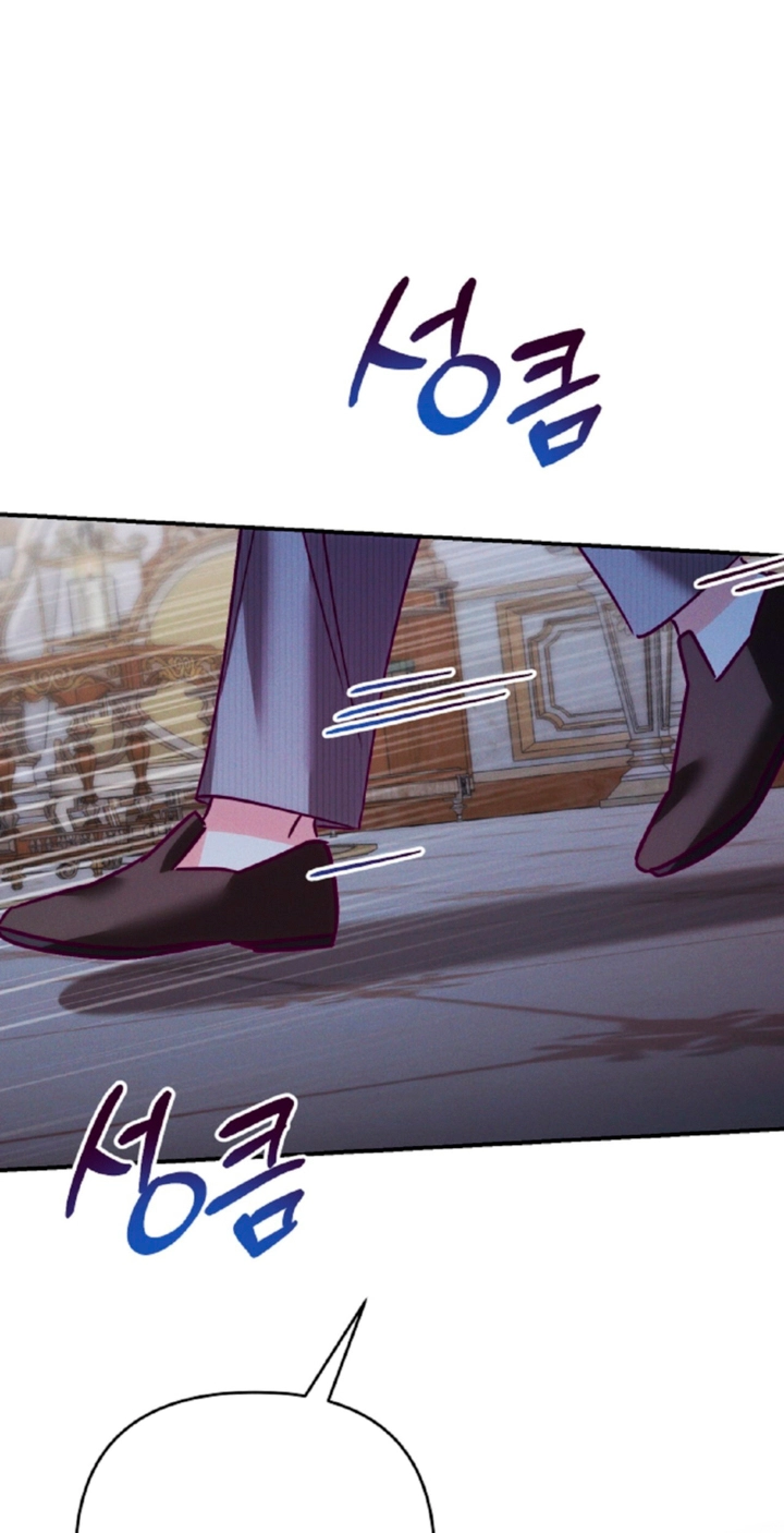 Read Last Blind Date chapter 29 image 58 on Lezhin