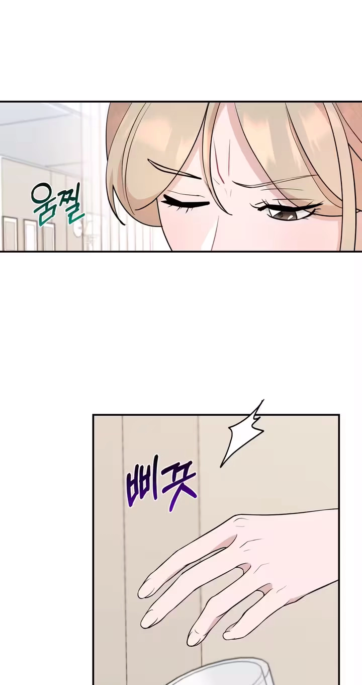 Read Last Blind Date chapter 37 image 26 on Lezhin