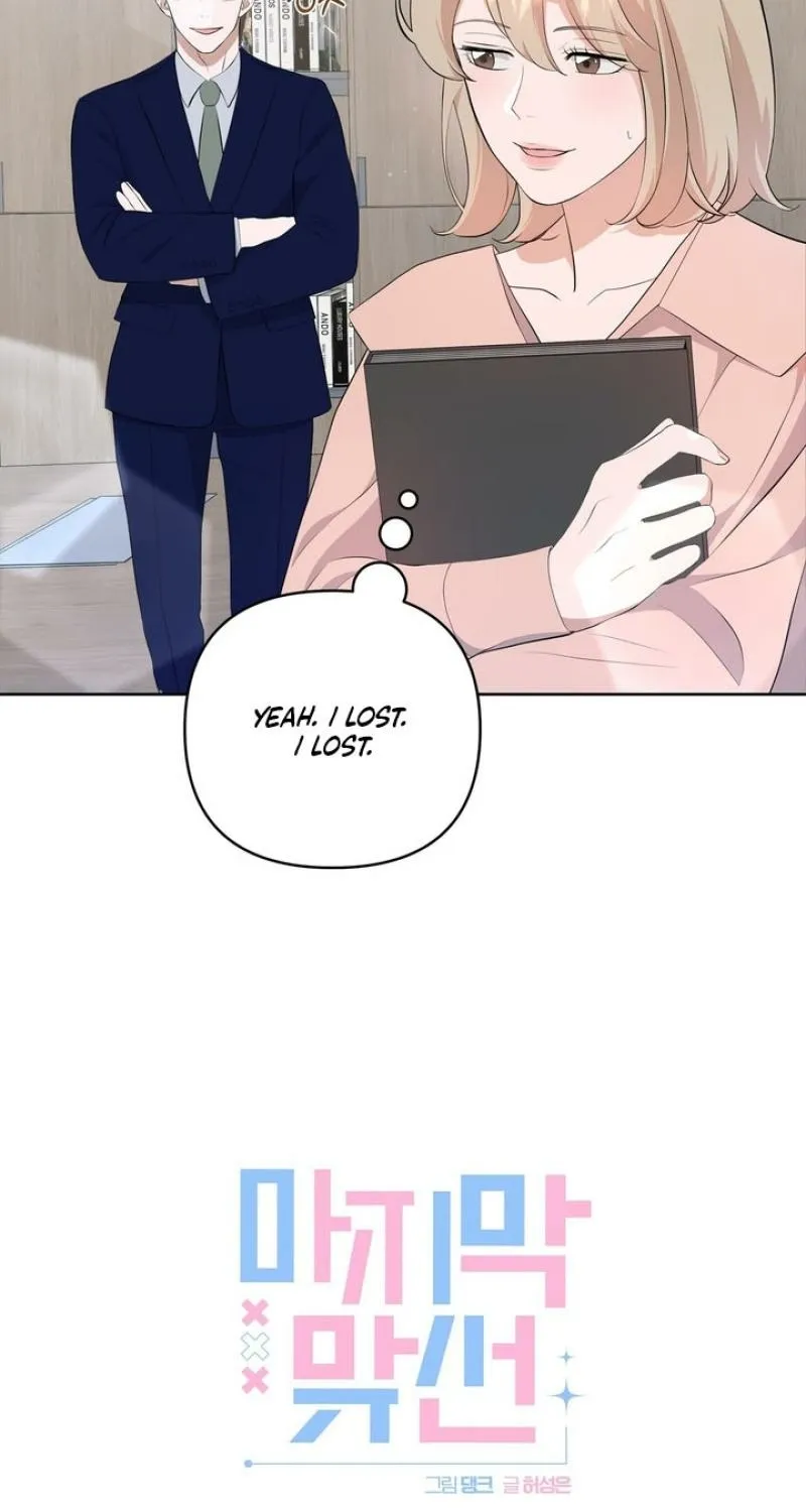 Read Last Blind Date chapter 7 image 28 on Lezhin