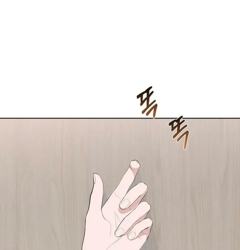 Read Last Blind Date chapter 7 image 29 on Lezhin
