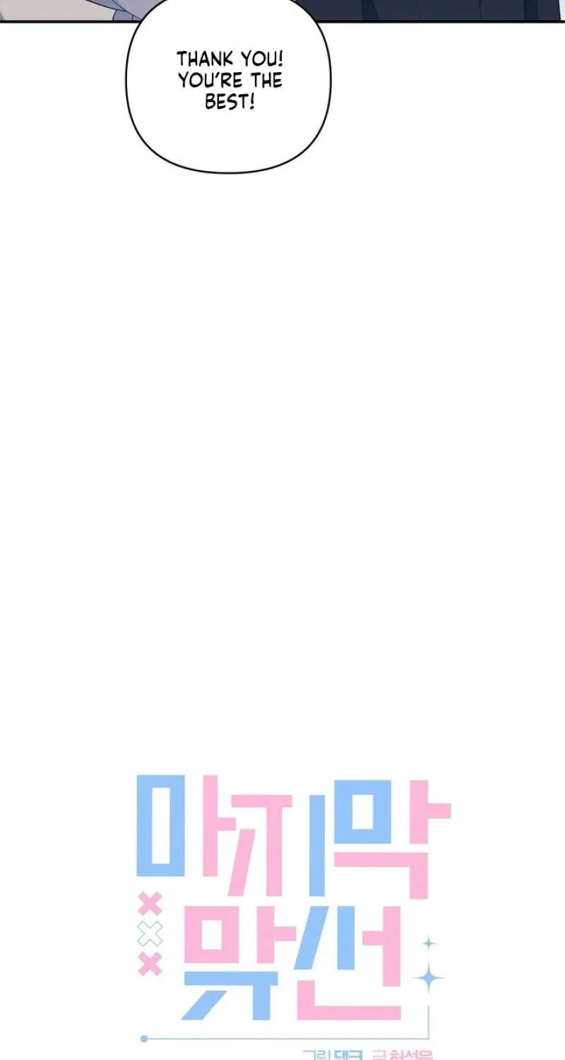 Read Last Blind Date chapter 9 image 32 on Lezhin