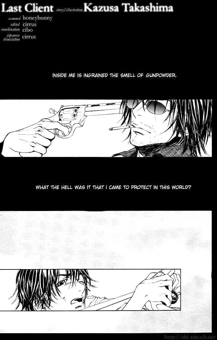Read Last Client chapter 1 image 1 on Lezhin