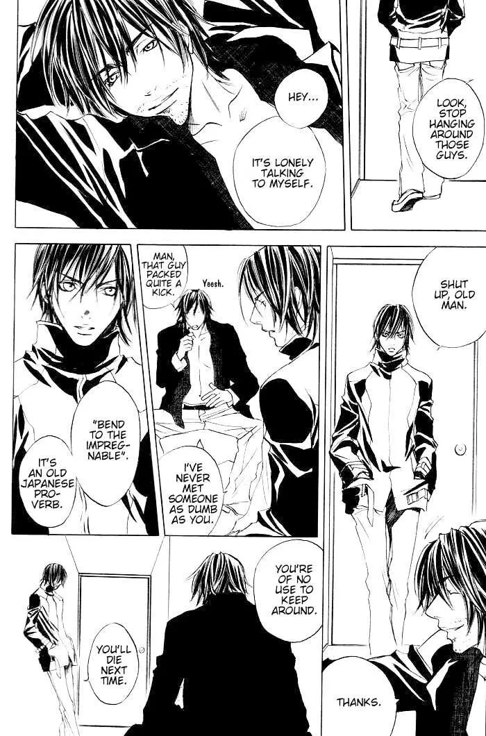 Read Last Client chapter 1 image 12 on Lezhin