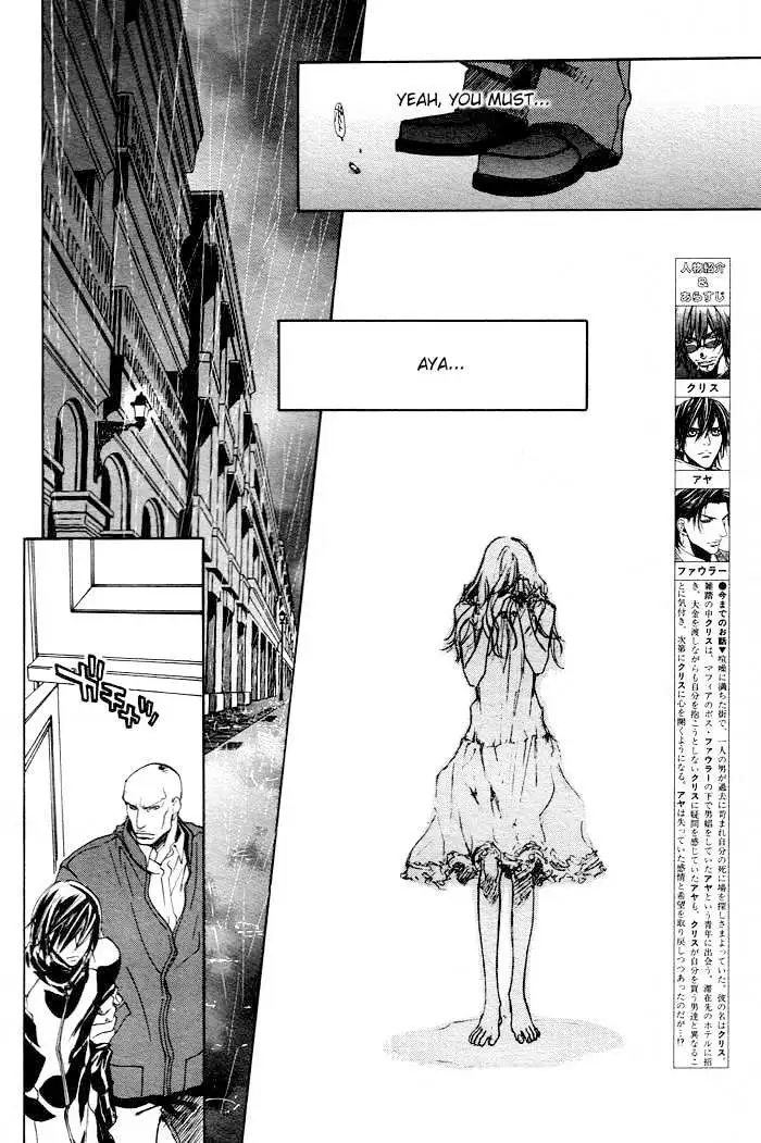 Read Last Client chapter 2 image 3 on Lezhin