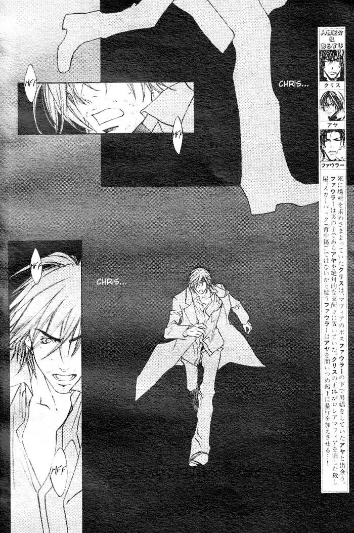 Read Last Client chapter 3 image 1 on Lezhin