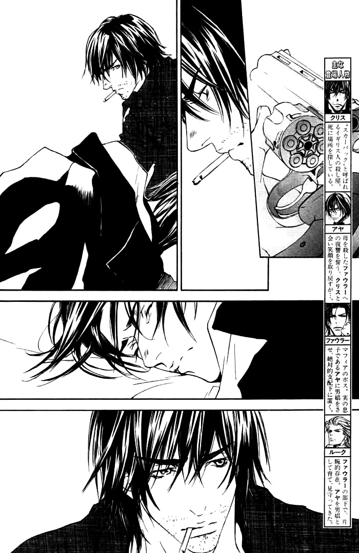 Read Last Client chapter 4 image 1 on Lezhin