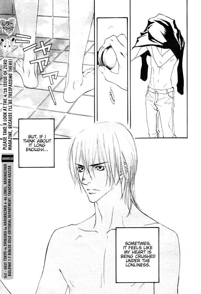 Read Last Client chapter 5 image 18 on Lezhin