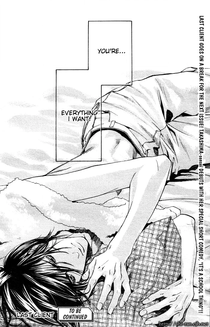 Read Last Client chapter 5 image 29 on Lezhin