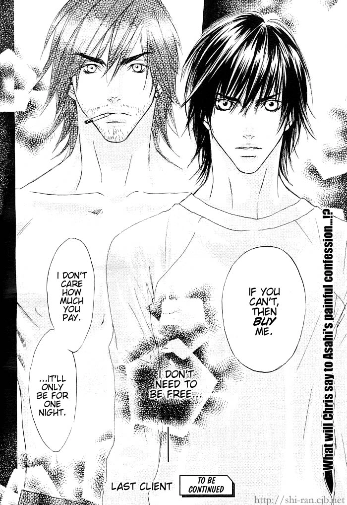 Read Last Client chapter 6 image 15 on Lezhin