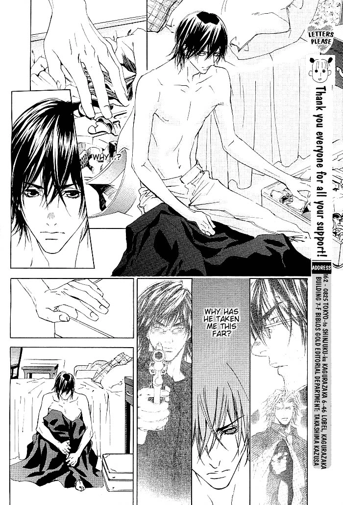 Read Last Client chapter 6 image 3 on Lezhin