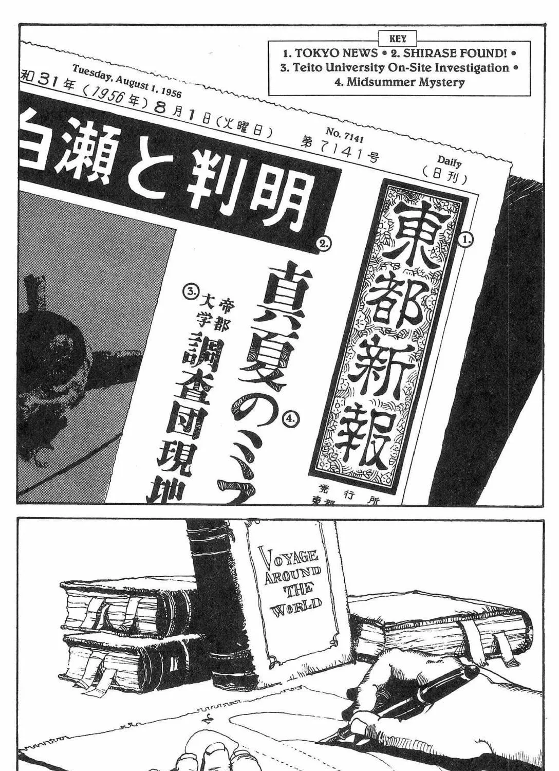 Read Last Continent chapter 1 image 88 on Lezhin