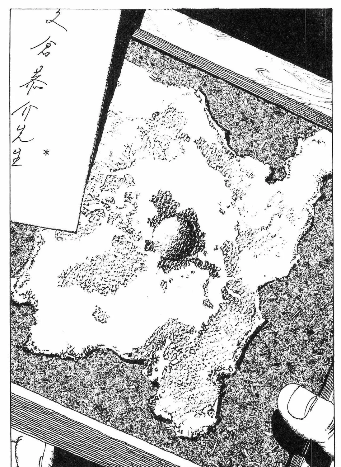 Read Last Continent chapter 2 image 72 on Lezhin