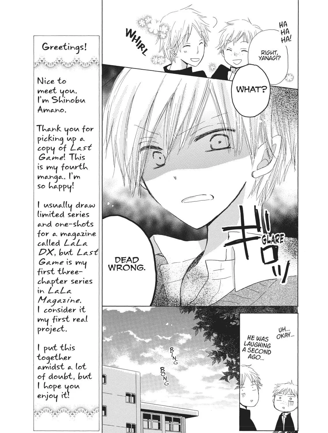Read Last Game chapter 1 image 64 on Lezhin