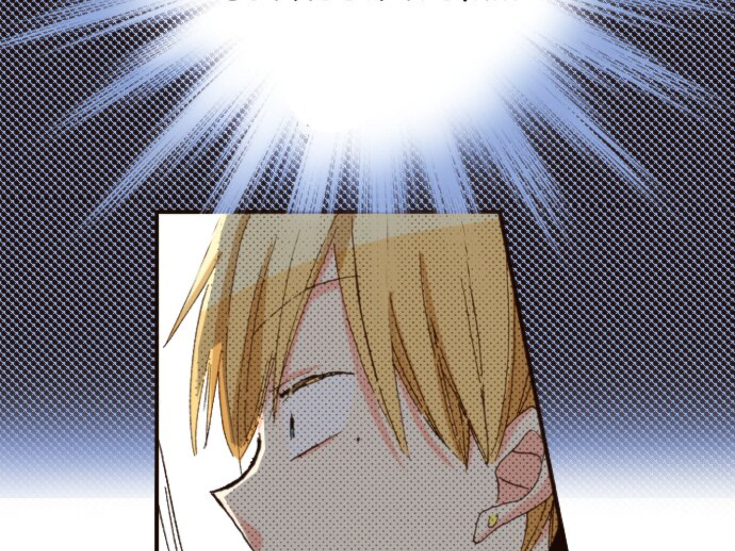 Read Last Game chapter 101 image 81 on Lezhin