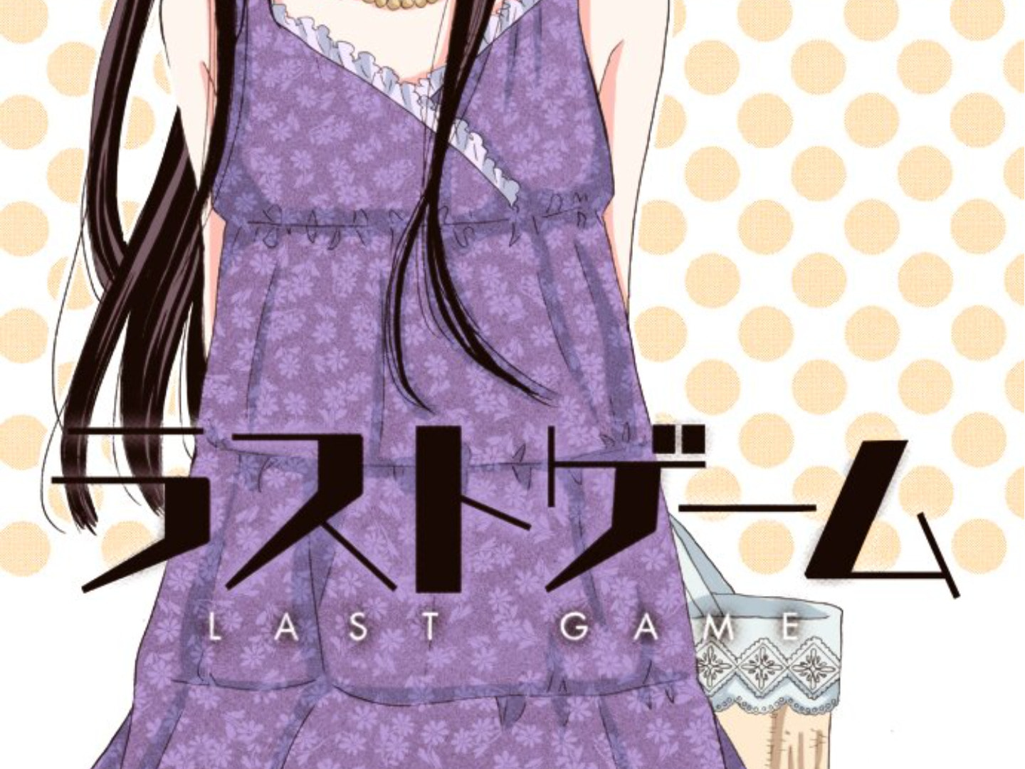 Read Last Game chapter 102 image 2 on Lezhin