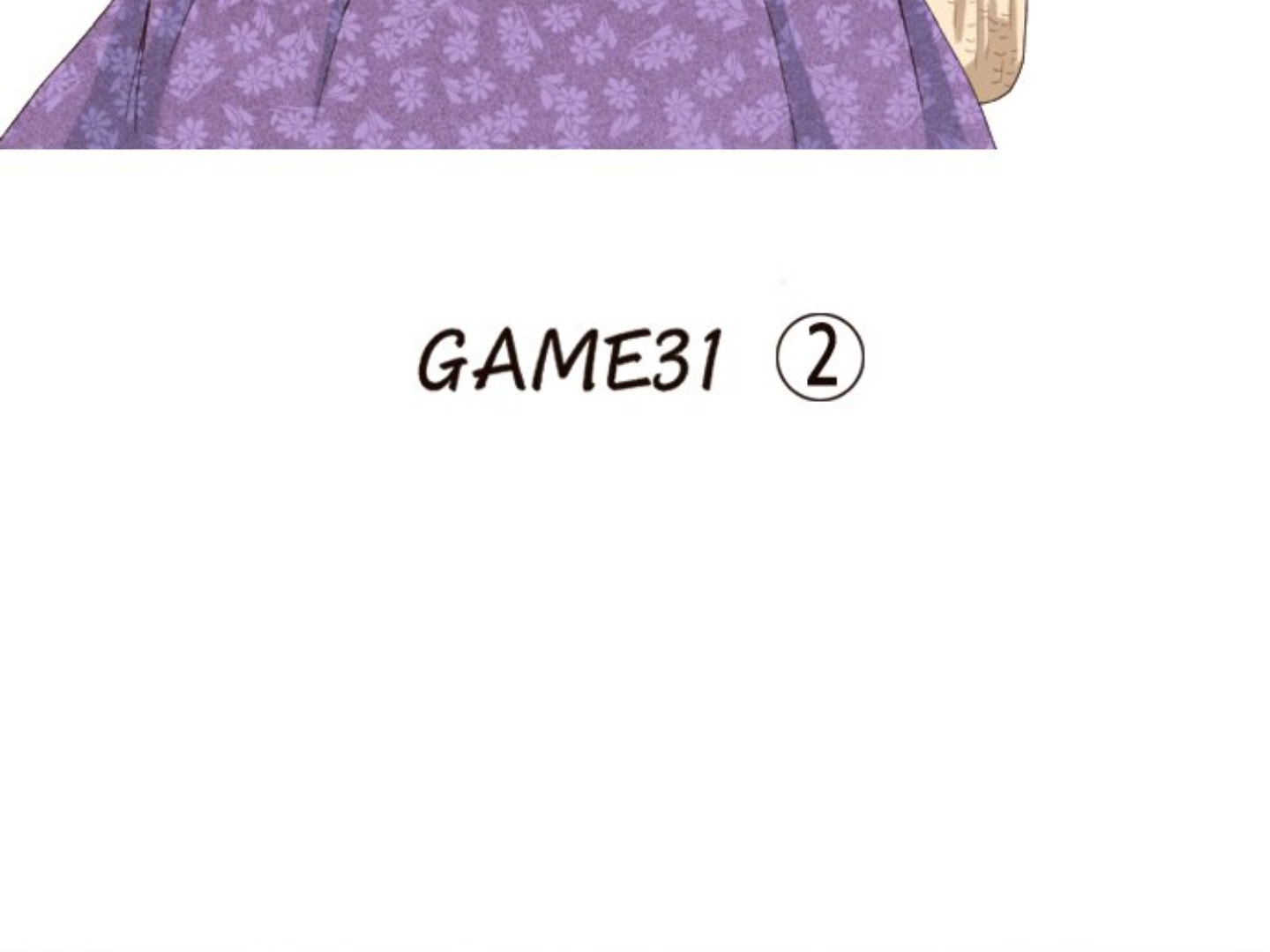 Read Last Game chapter 102 image 3 on Lezhin