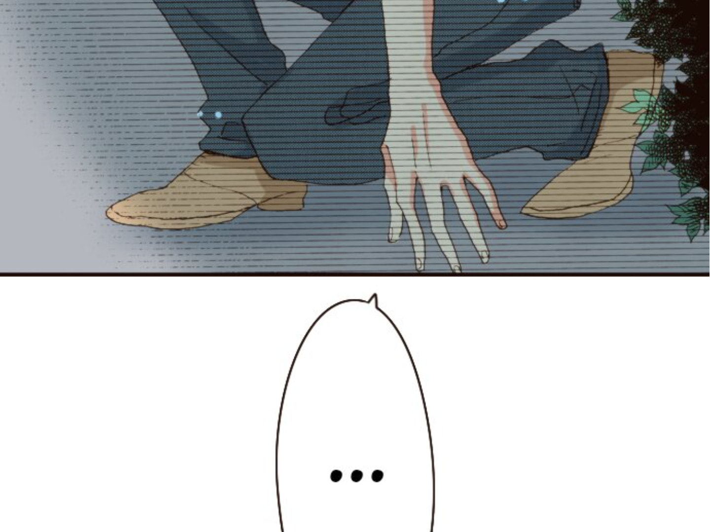 Read Last Game chapter 103 image 86 on Lezhin