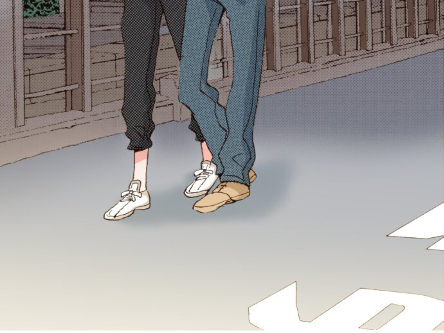 Read Last Game chapter 104 image 74 on Lezhin