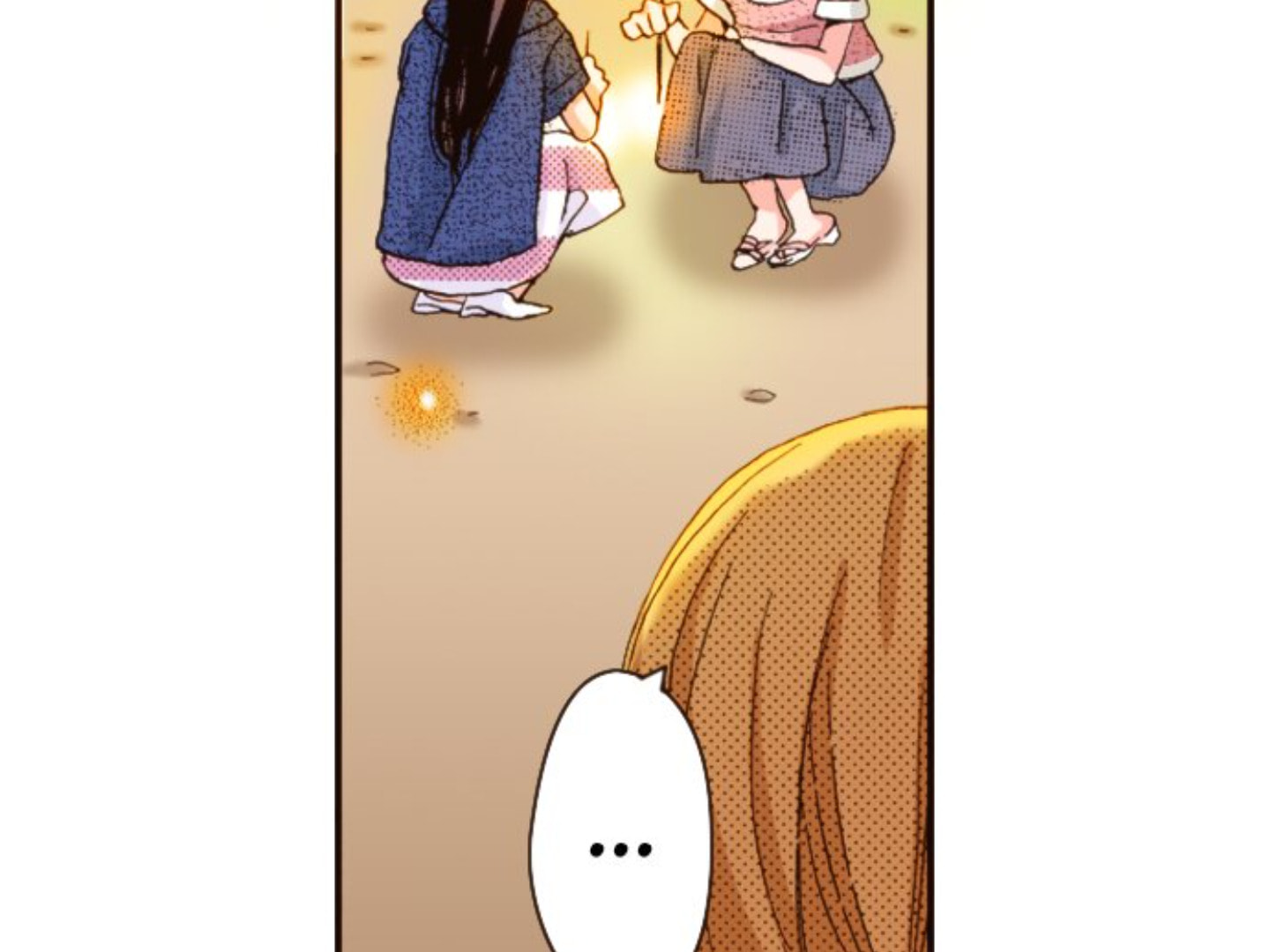Read Last Game chapter 106 image 74 on Lezhin