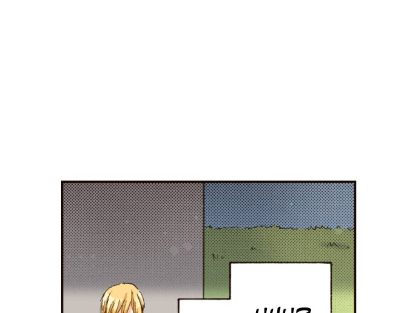 Read Last Game chapter 106 image 96 on Lezhin