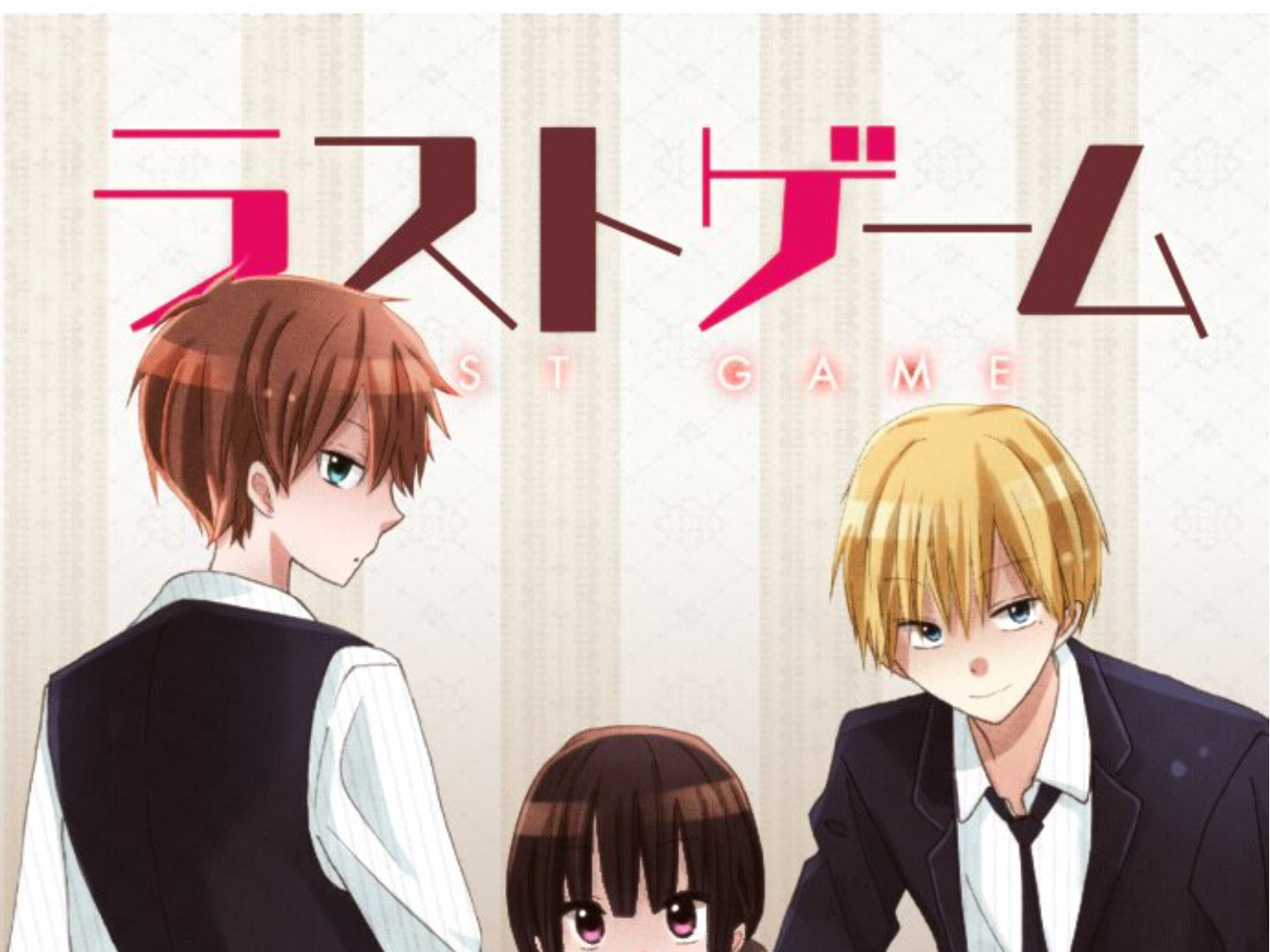 Read Last Game chapter 107 image 1 on Lezhin