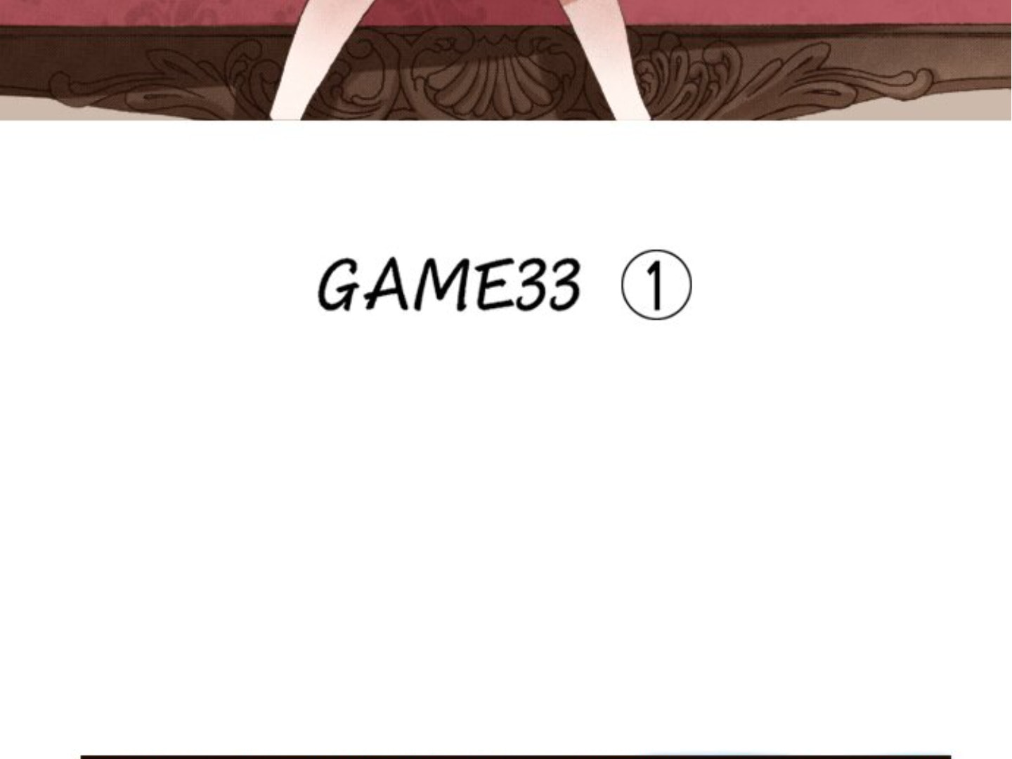 Read Last Game chapter 107 image 3 on Lezhin
