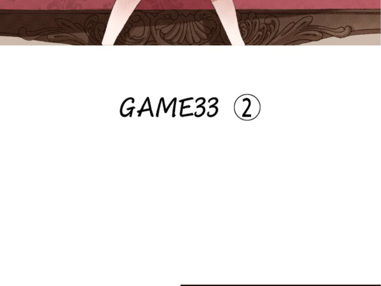 Read Last Game chapter 108 image 3 on Lezhin