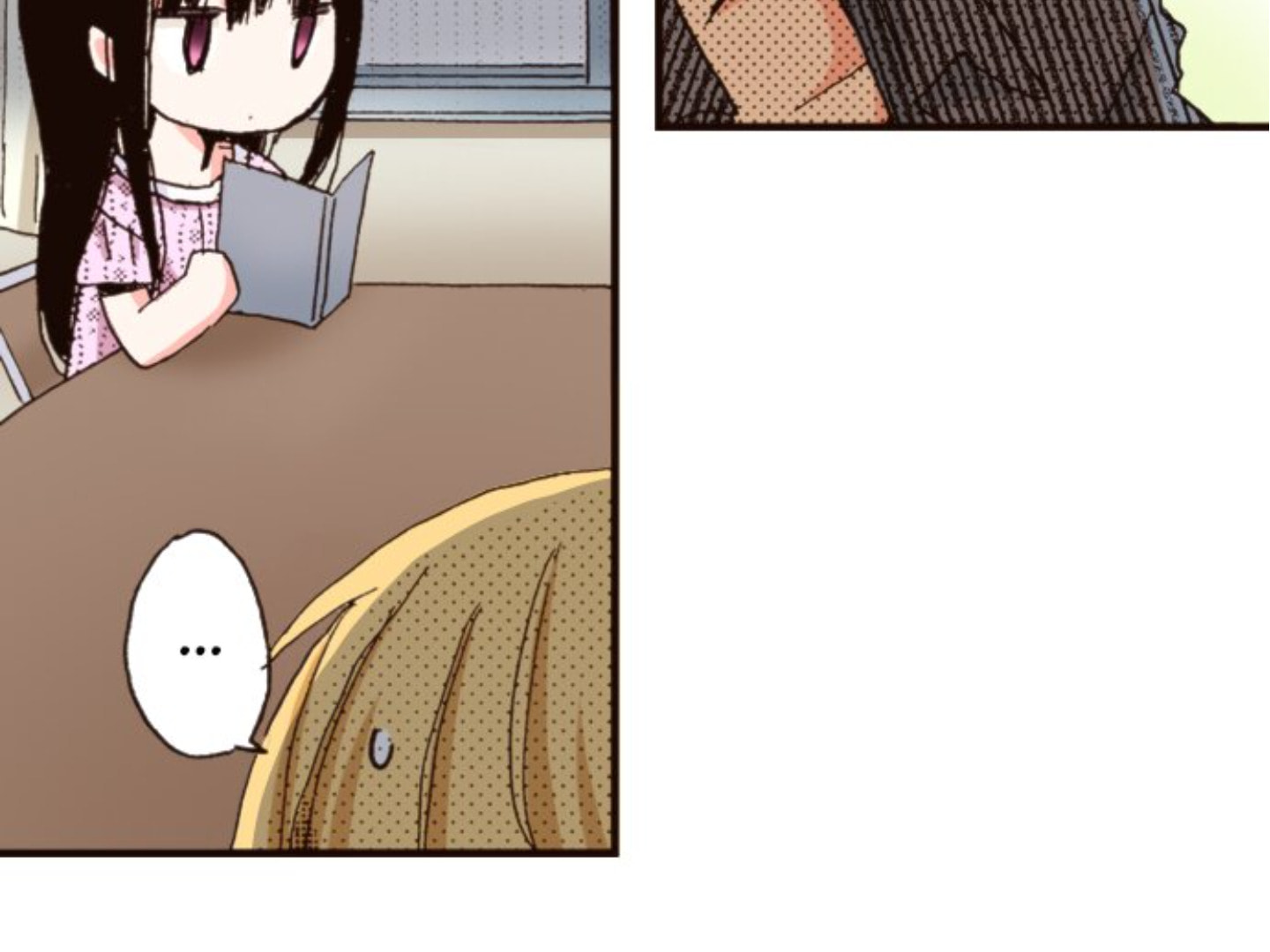 Read Last Game chapter 108 image 31 on Lezhin