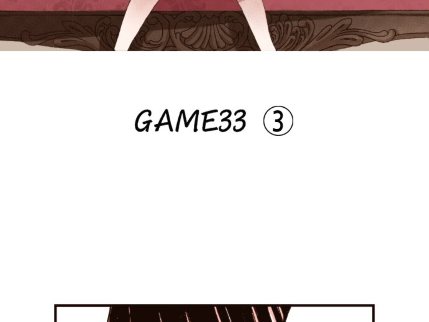 Read Last Game chapter 109 image 3 on Lezhin