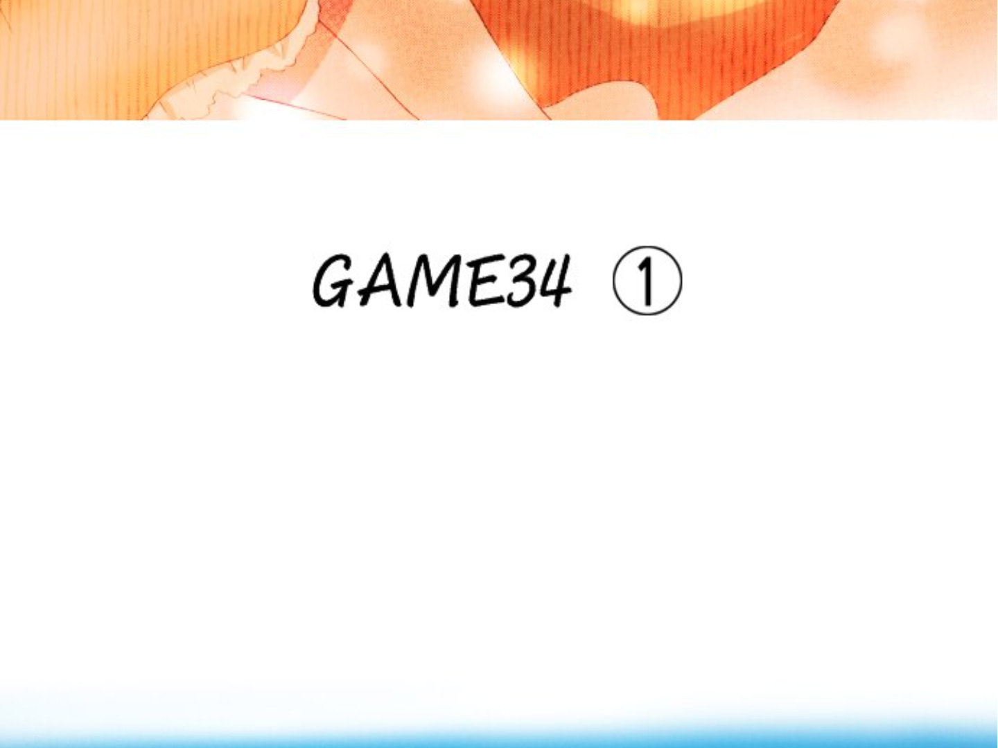 Read Last Game chapter 110 image 3 on Lezhin