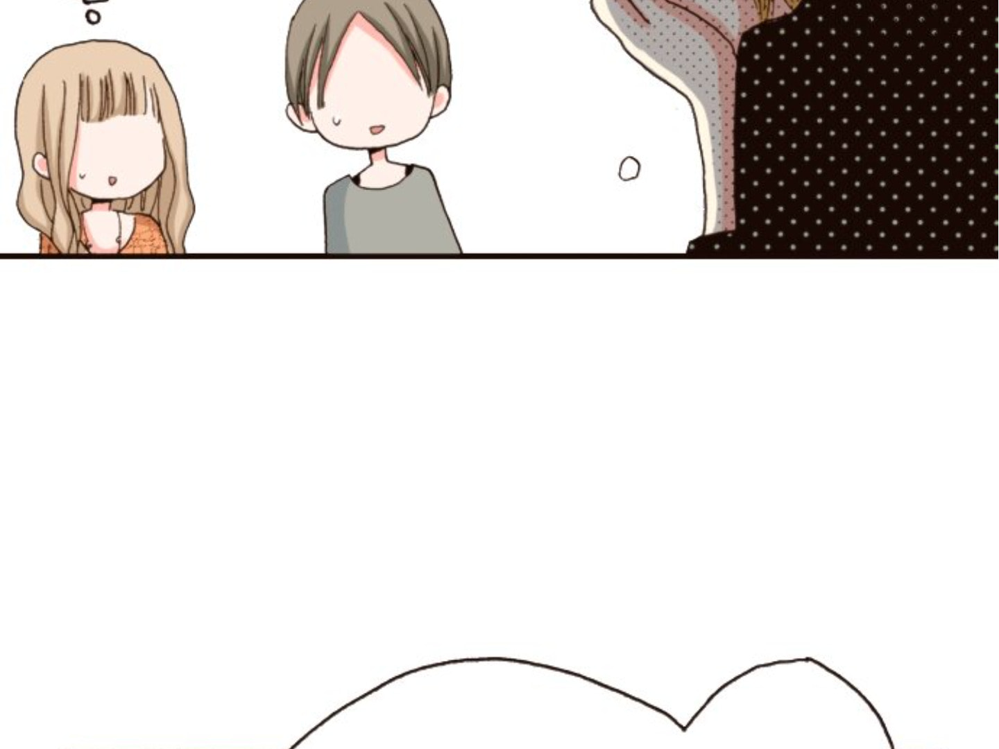 Read Last Game chapter 110 image 40 on Lezhin