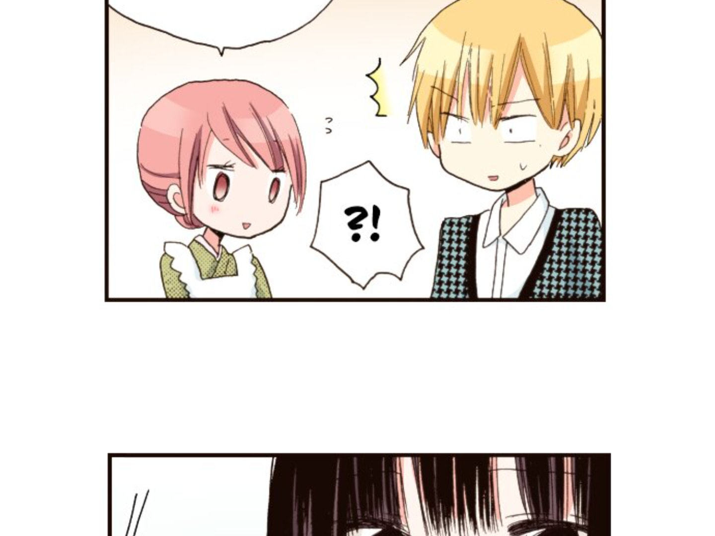 Read Last Game chapter 111 image 73 on Lezhin