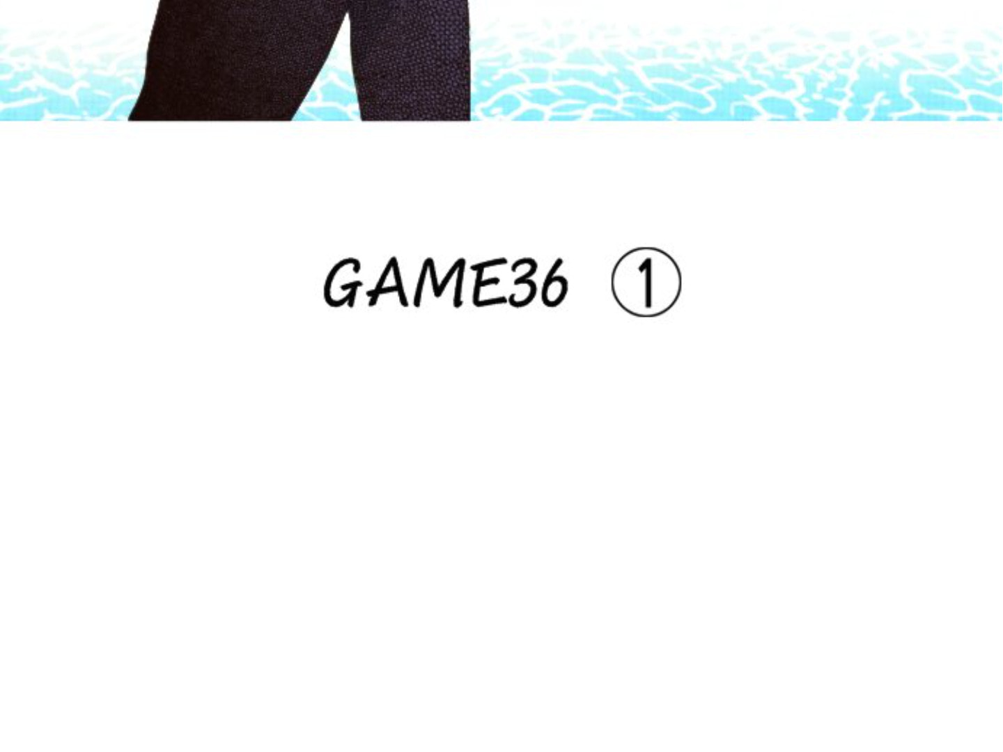 Read Last Game chapter 116 image 3 on Lezhin
