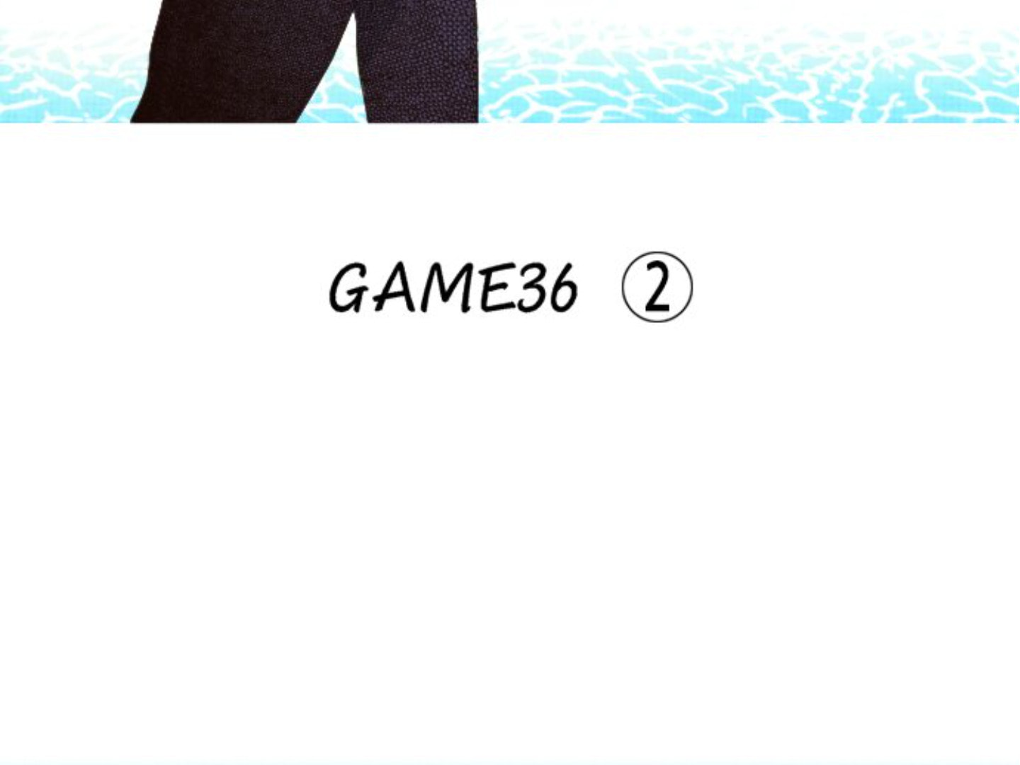 Read Last Game chapter 117 image 3 on Lezhin