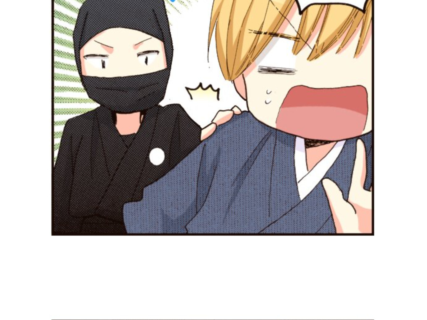Read Last Game chapter 123 image 76 on Lezhin