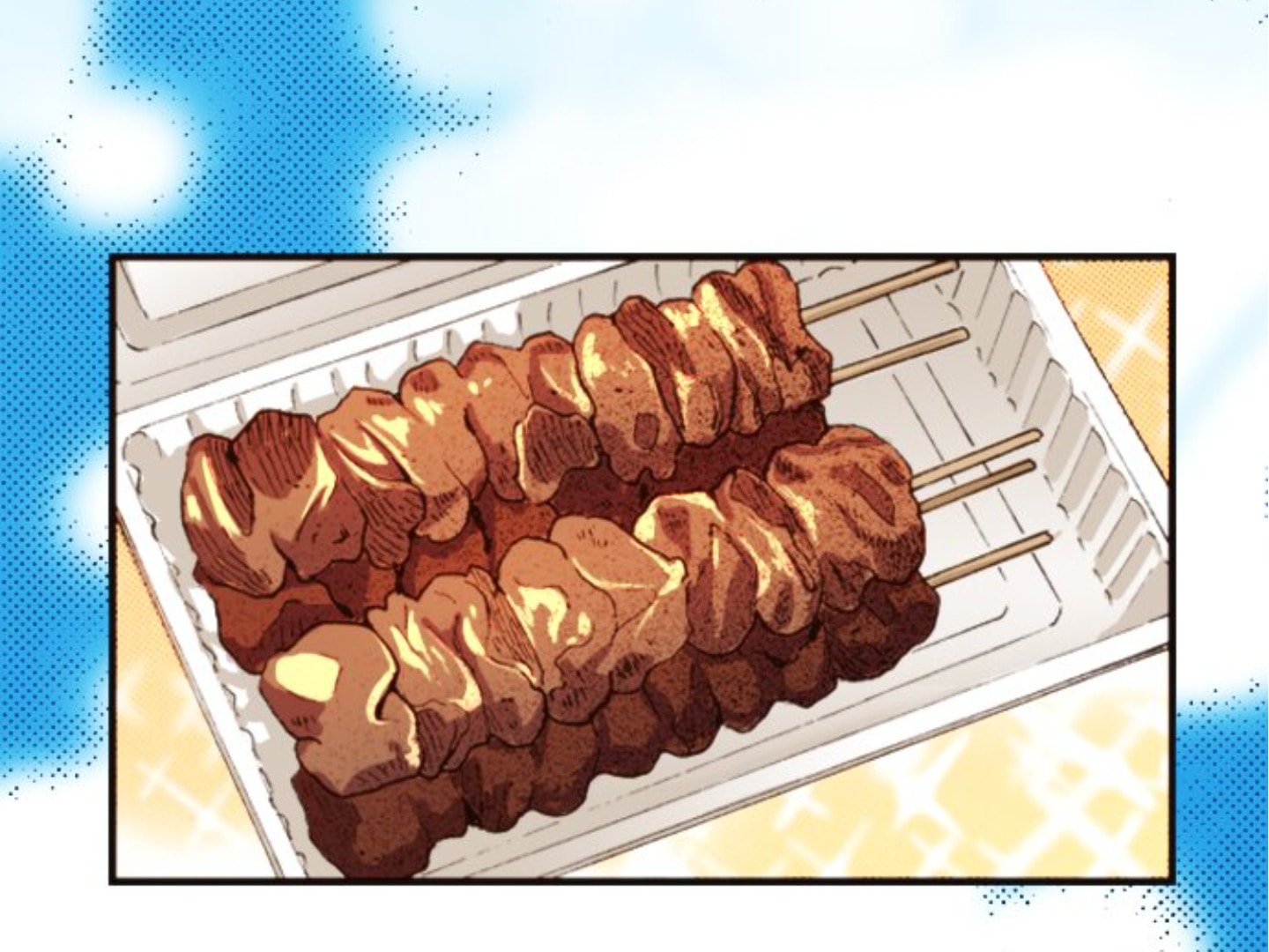 Read Last Game chapter 123 image 97 on Lezhin