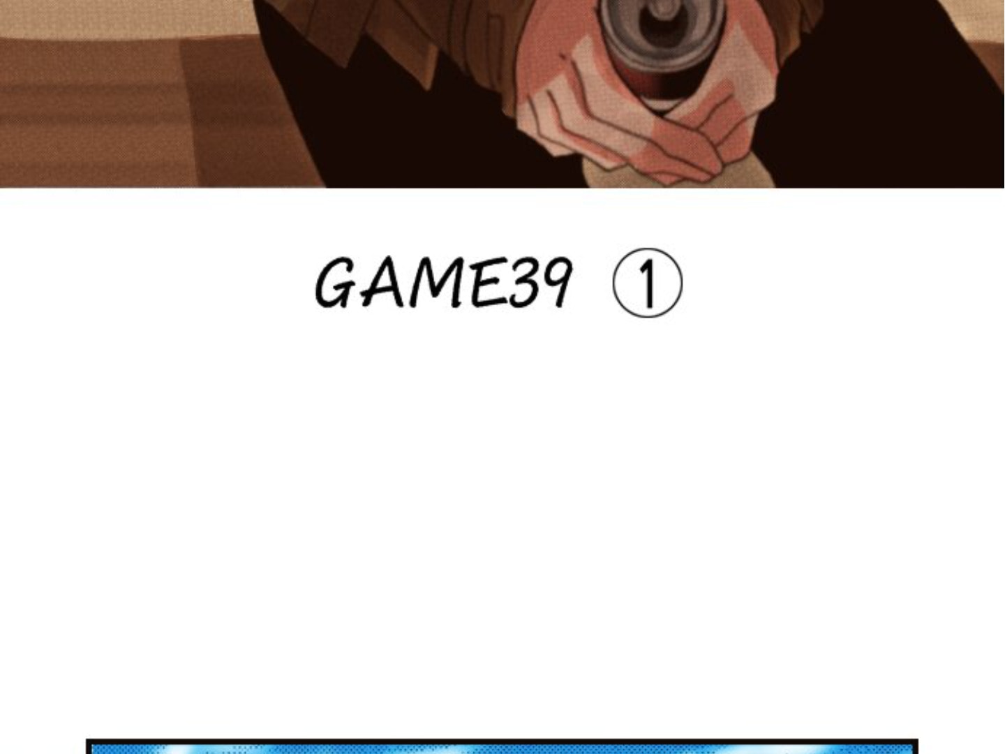 Read Last Game chapter 125 image 3 on Lezhin
