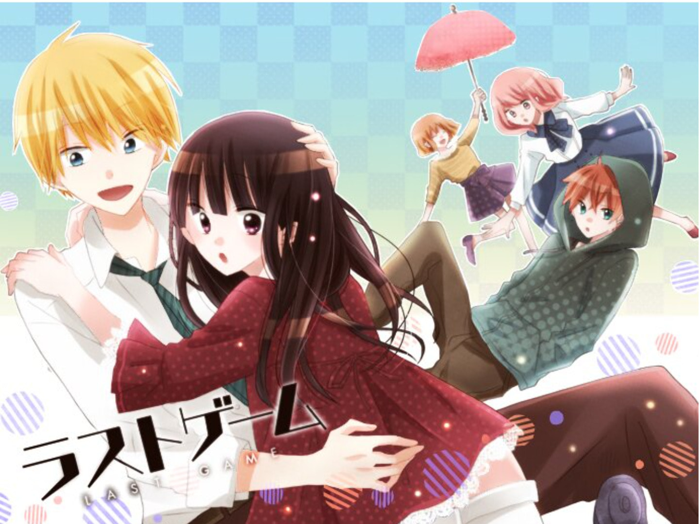 Read Last Game chapter 128 image 1 on Lezhin