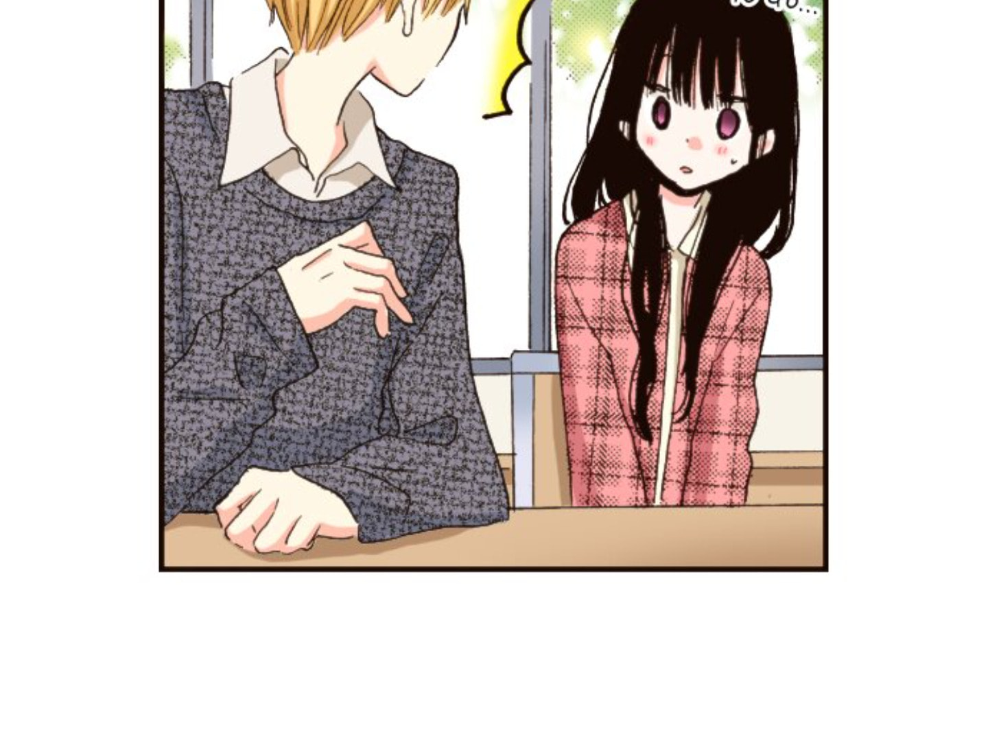 Read Last Game chapter 129 image 10 on Lezhin